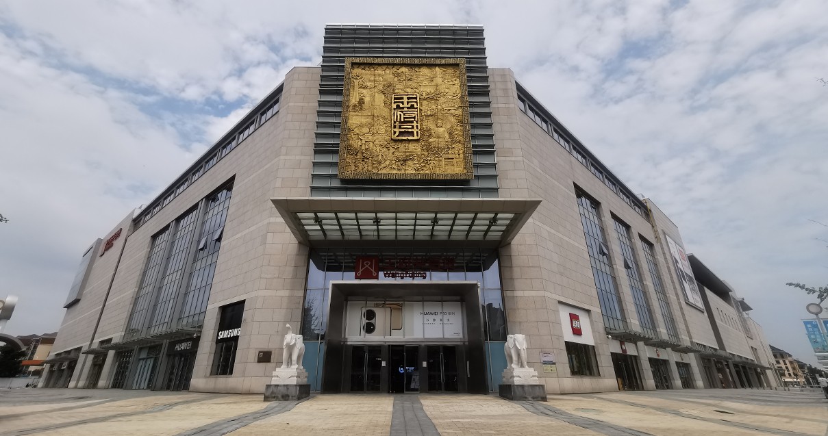 郑州尊龙凯时百货（熙地港店）