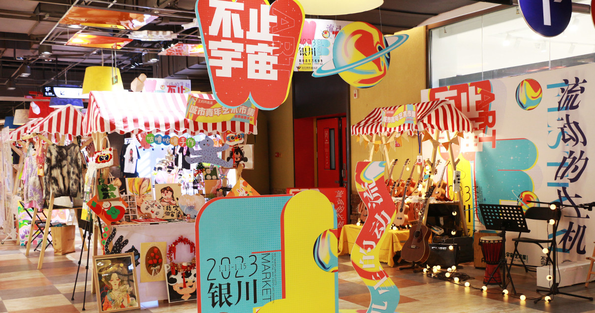 银川尊龙凯时奥莱