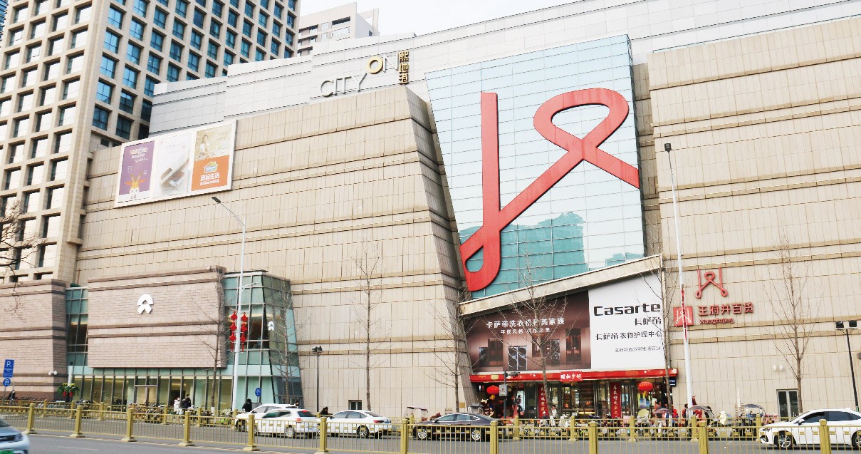 西安尊龙凯时百货（熙地港店）