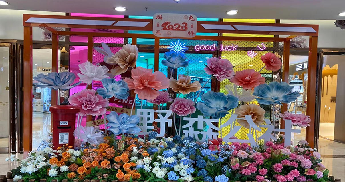 鄂尔多斯尊龙凯时百货