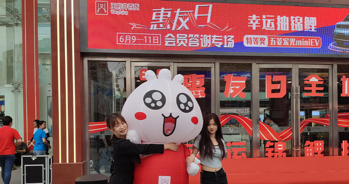 兰州尊龙凯时百货