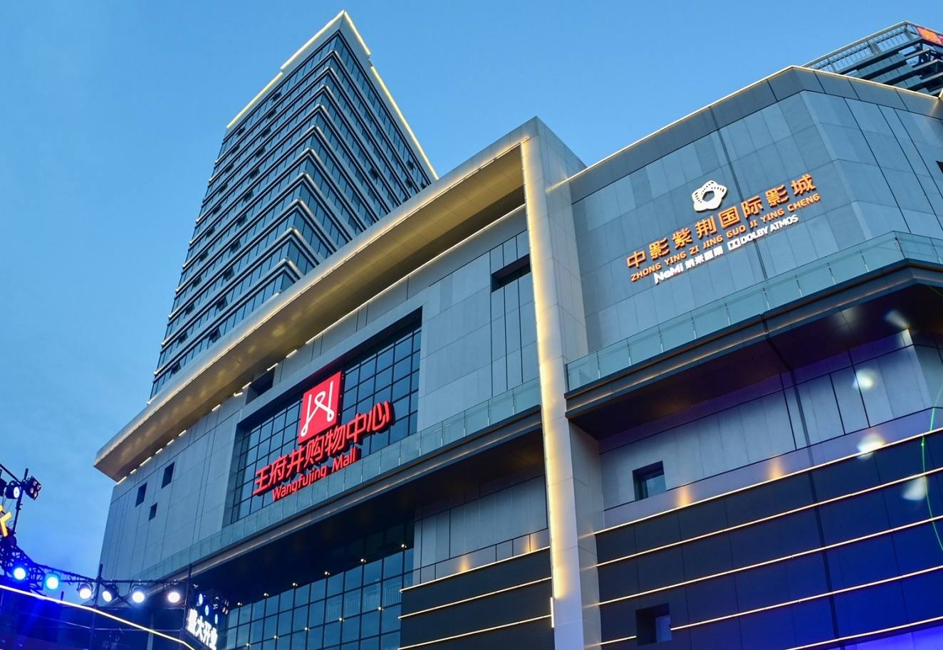 绵阳尊龙凯时购物中心