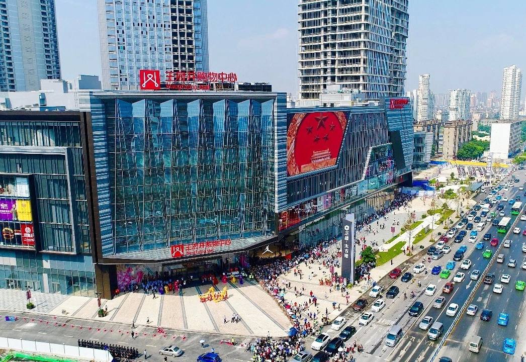 南昌尊龙凯时购物中心