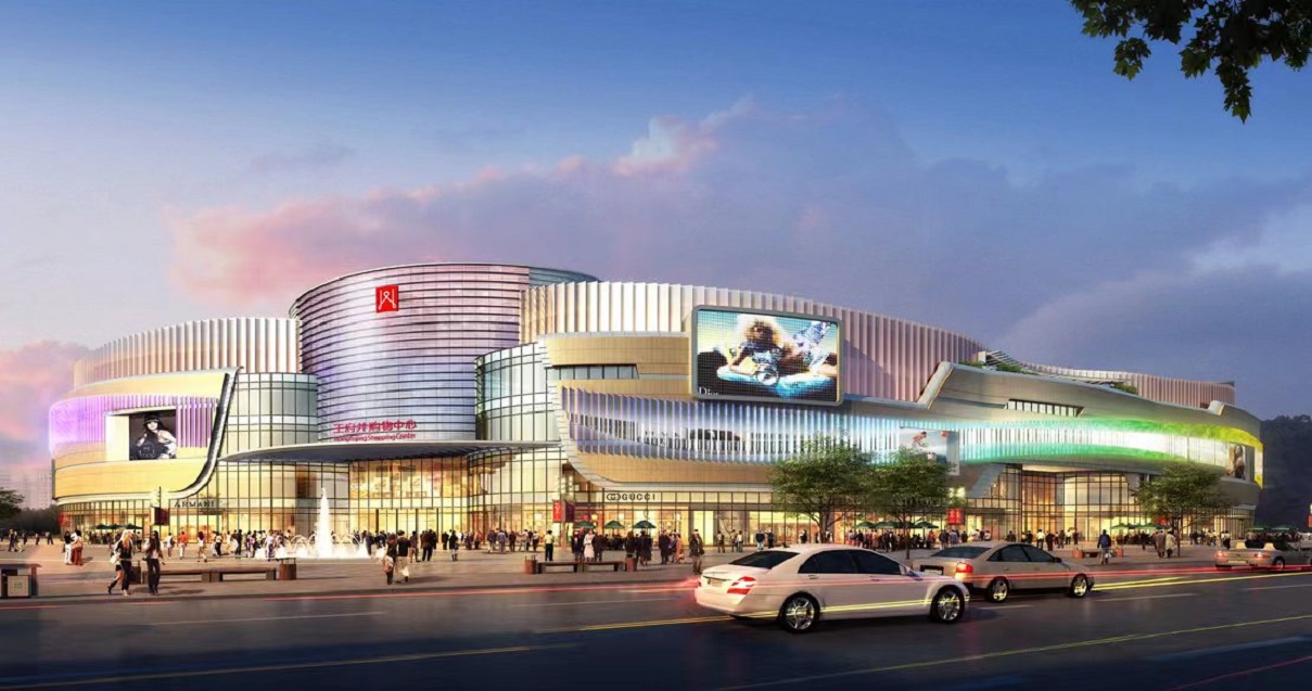 南充尊龙凯时购物中心