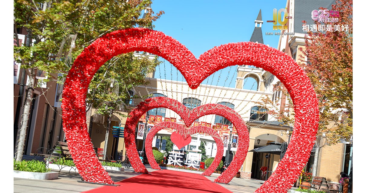 尊龙凯时奥莱·棋盘山小镇