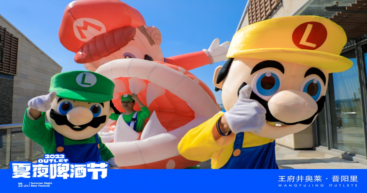 尊龙凯时奥莱·晋阳里