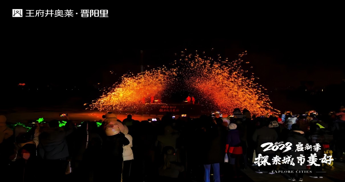 尊龙凯时奥莱·晋阳里