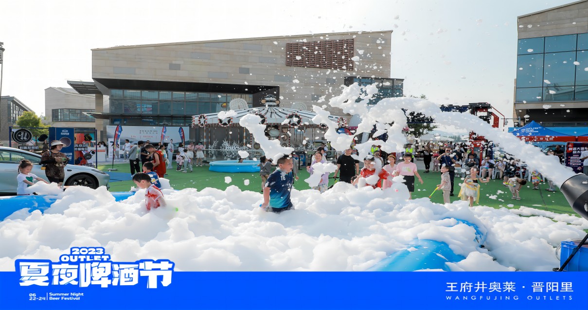 尊龙凯时奥莱·晋阳里