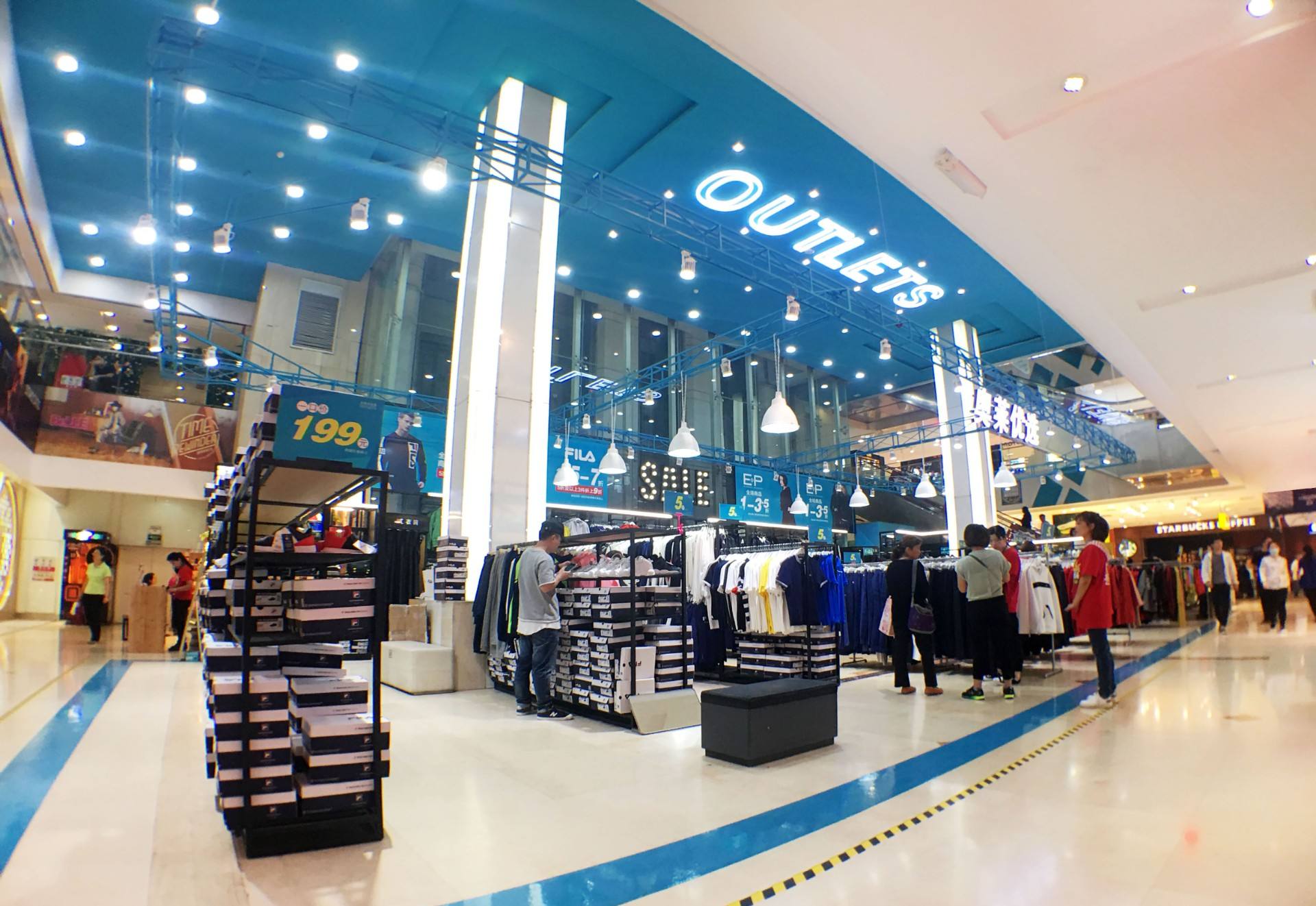 太原尊龙凯时都会奥莱