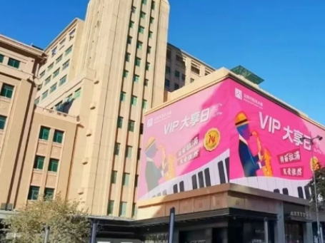 百货大楼“大享日”&包头尊龙凯时“夜宴?SHOW”