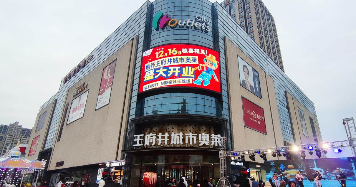 焦作尊龙凯时百货