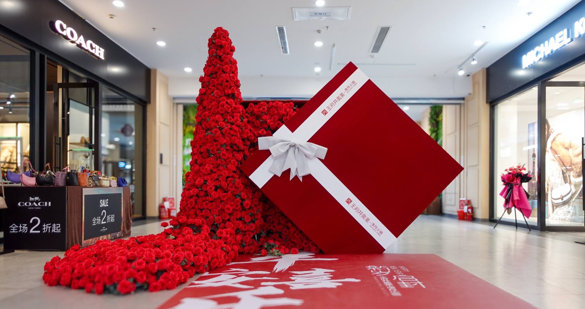 尊龙凯时奥莱·净月小镇