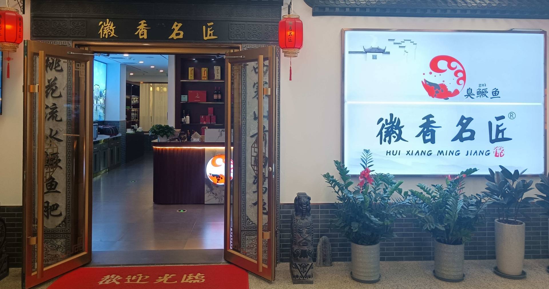 北京贵友大厦开国门店