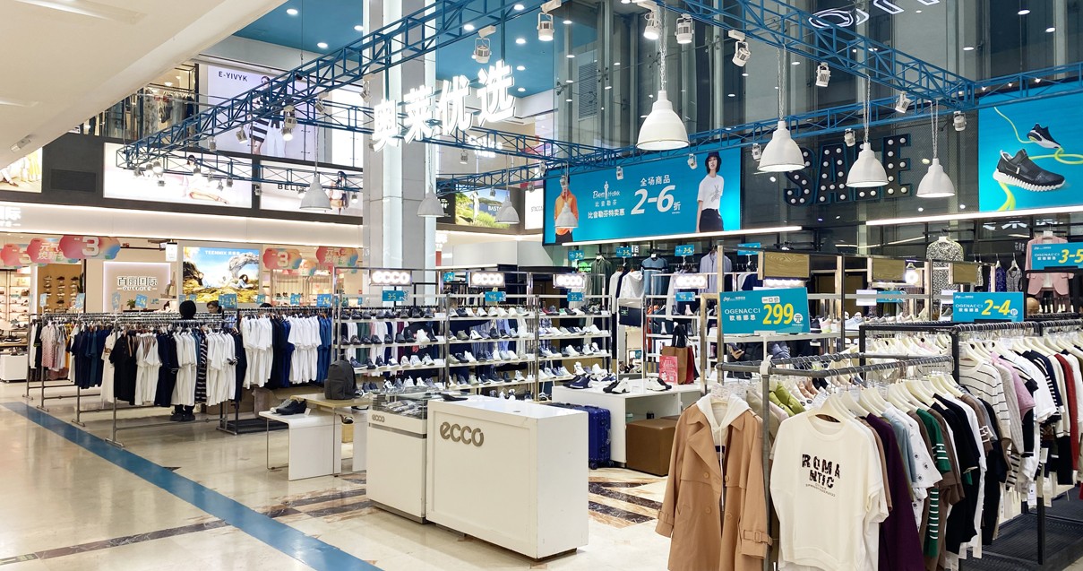 太原尊龙凯时都会奥莱