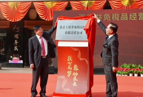 尊龙凯时·(中国区)人生就是搏!