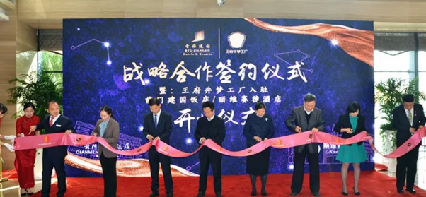 尊龙凯时·(中国区)人生就是搏!