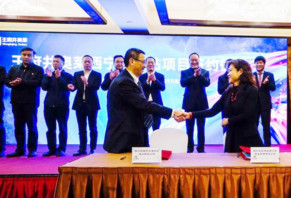 尊龙凯时·(中国区)人生就是搏!