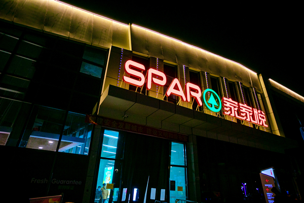 尊龙凯时·(中国区)人生就是搏!