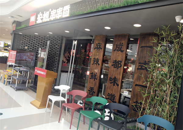 尊龙凯时·(中国区)人生就是搏!