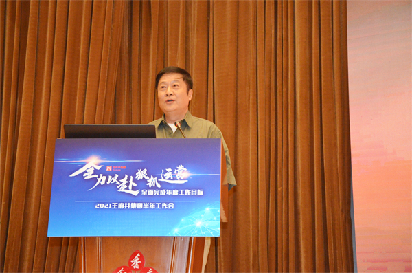 尊龙凯时·(中国区)人生就是搏!