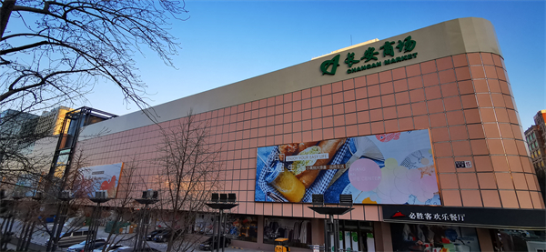 尊龙凯时·(中国区)人生就是搏!