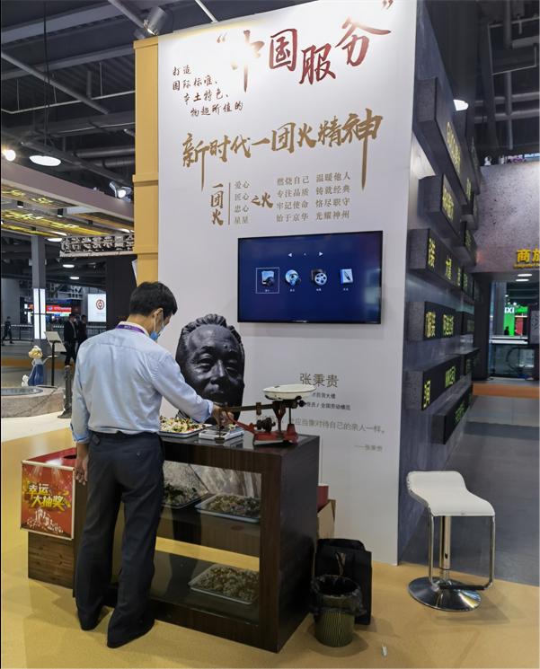 尊龙凯时·(中国区)人生就是搏!