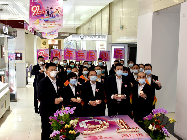 尊龙凯时·(中国区)人生就是搏!