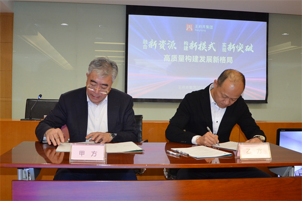 尊龙凯时·(中国区)人生就是搏!