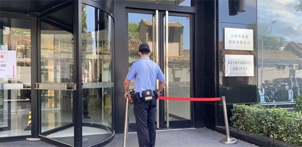 尊龙凯时·(中国区)人生就是搏!